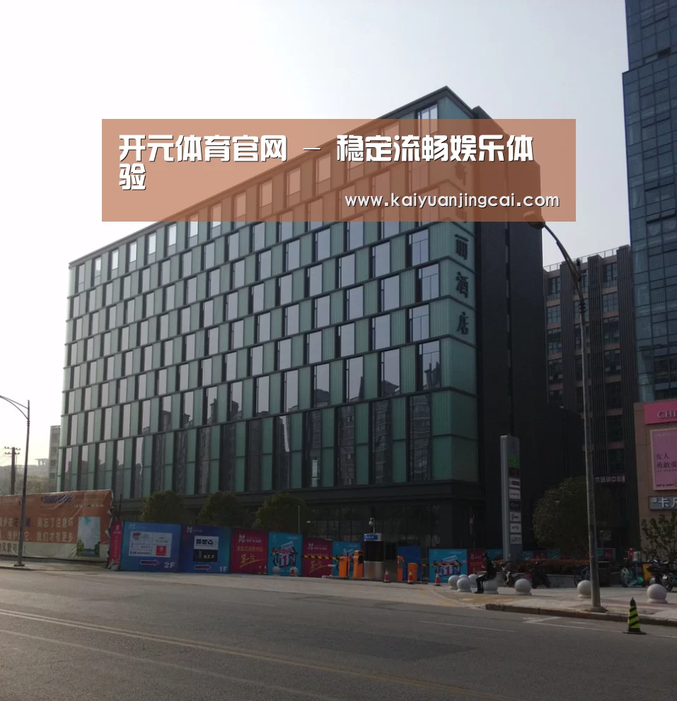 南京新晶丽酒店(图1) 南京新晶丽酒店(图1)