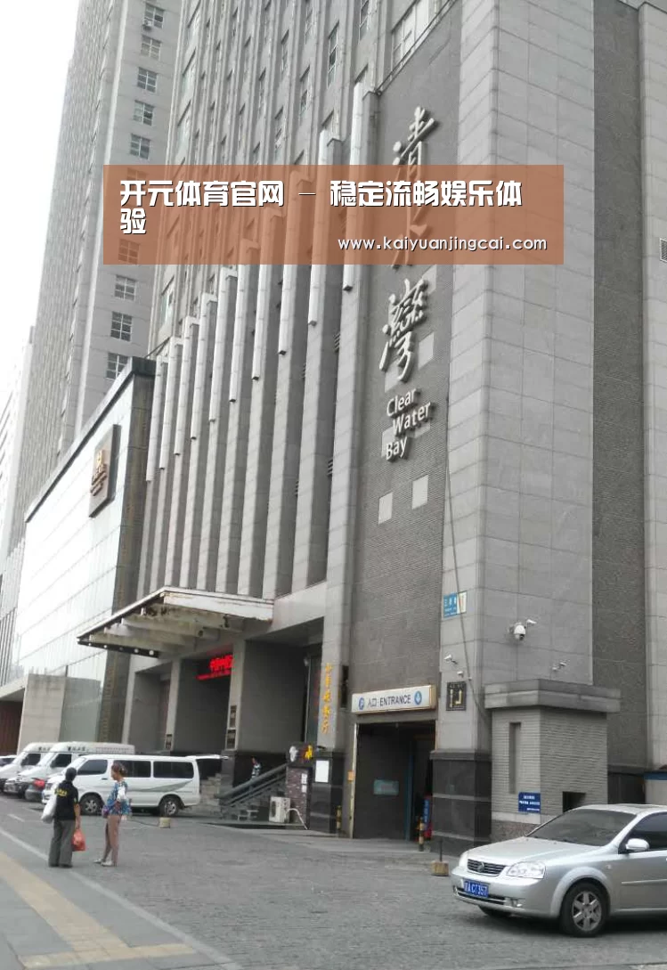 沈阳名都清水湾(图1) 沈阳名都清水湾(图1)