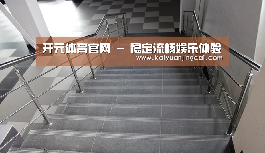 俄罗斯克麦罗沃洲办公楼(图2)