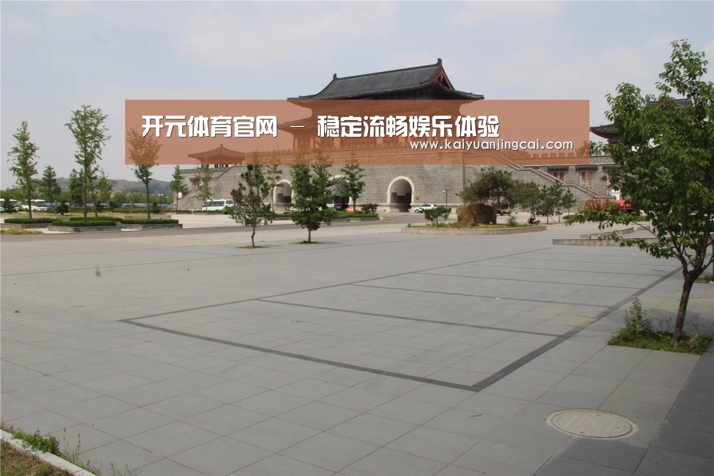 山东沂山国家森林公园(图1) 山东沂山国家森林公园(图1)