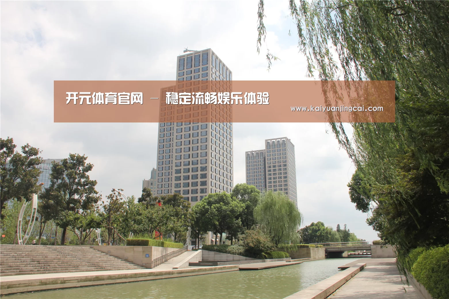 苏州诚品豪宅(图1)