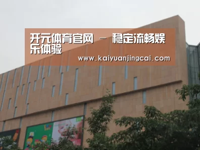 龙湖 · 金楠天街