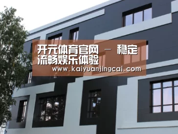 俄罗斯健身中心