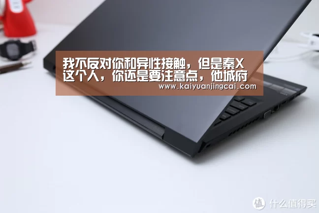 开元登录