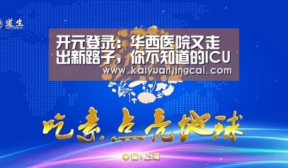 开元竞猜
