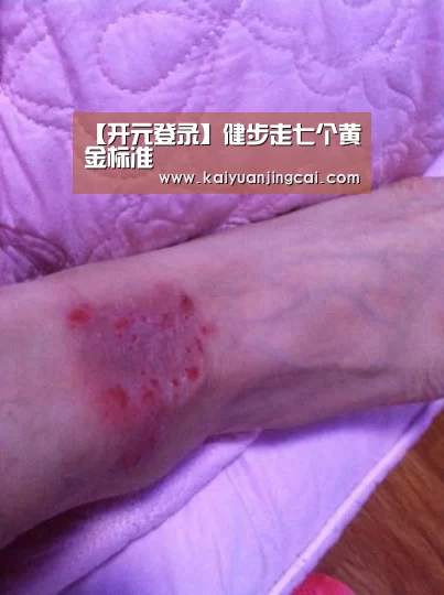 开元登录