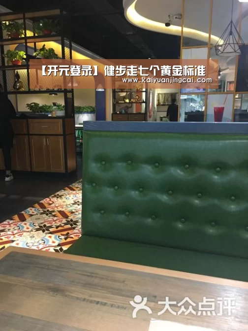 开元电竞