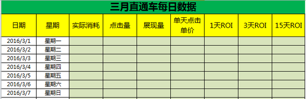 羊肉多少钱一斤?2018年12月份全国各地羊肉价格汇总【开元登录】(图2) 开元登录