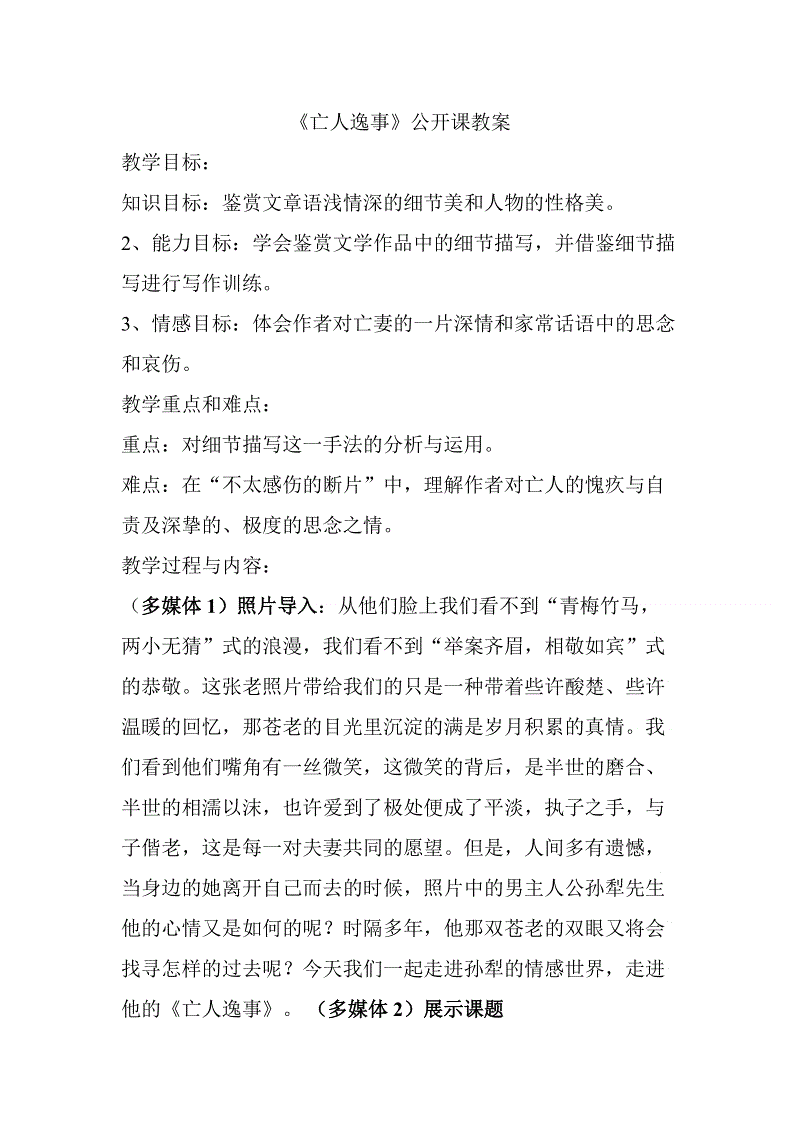 开放共享!健康医疗“大数据时代”来了‘开元竞猜’(图3) 开元登录