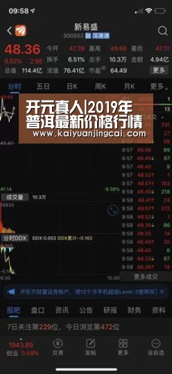 开元登录