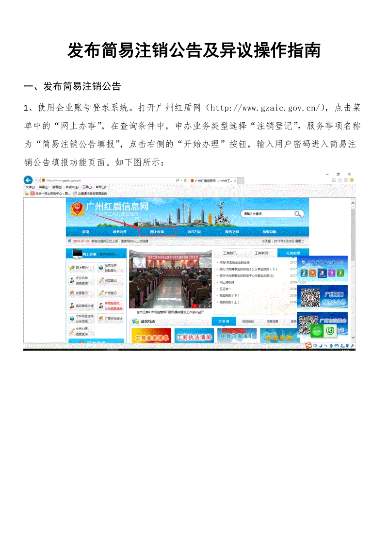 趣味经济学| 伟哥为什么卖这么贵？：开元登录