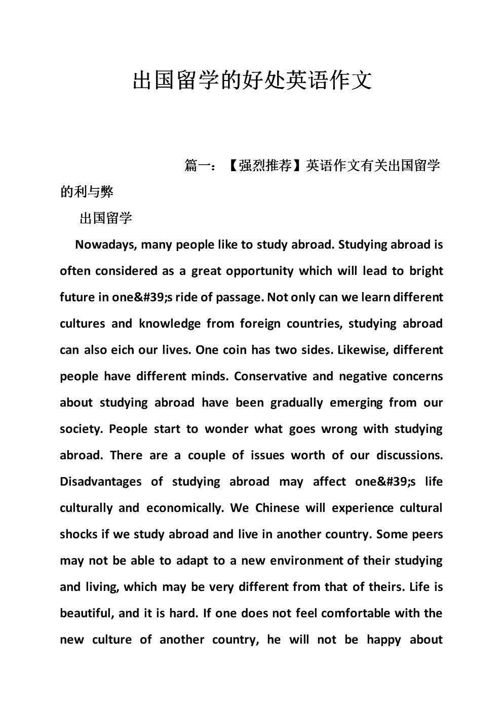 【开元电竞】近七日面粉价格平稳标准粉稍有下跌(图4) 开元竞猜