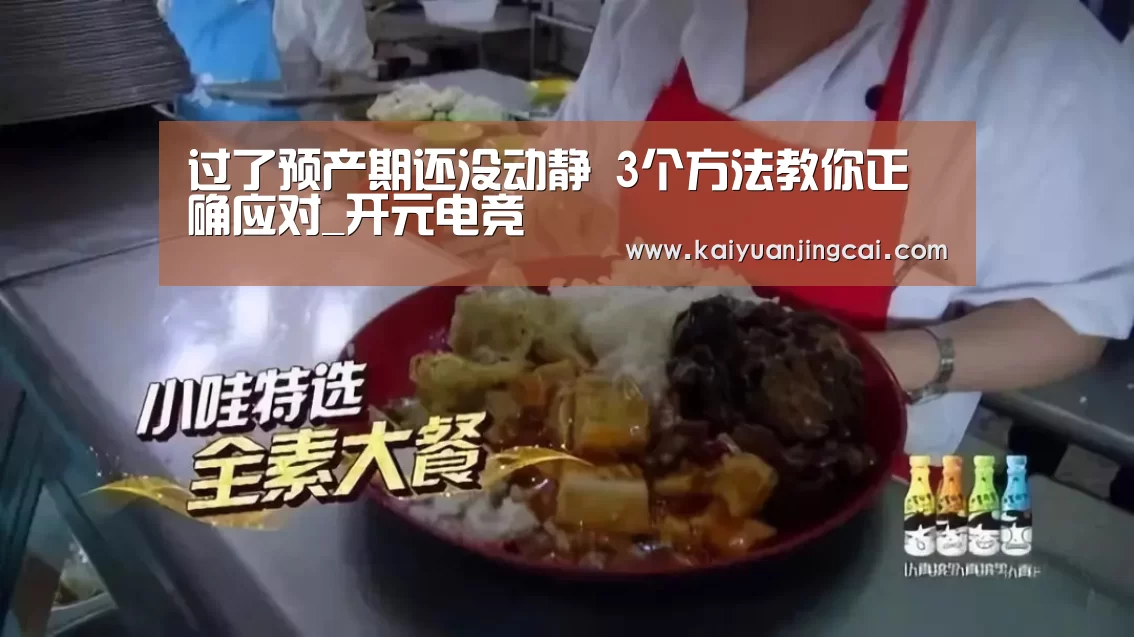 开元登录
