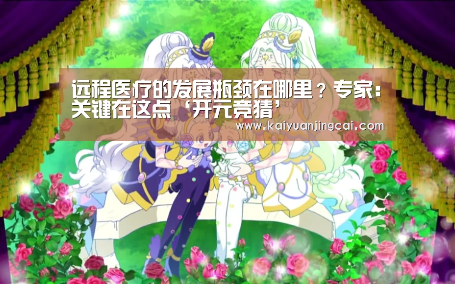 开元登录