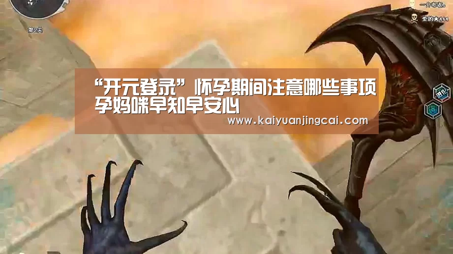 开元真人